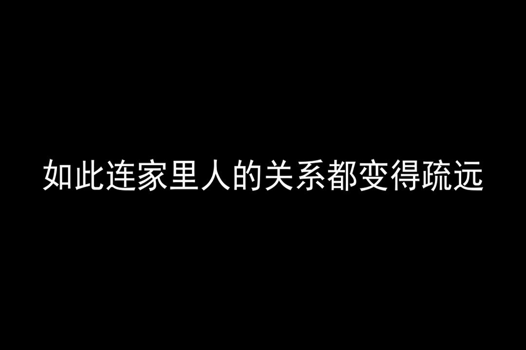 我们越来越不团结了哔哩哔哩bilibili