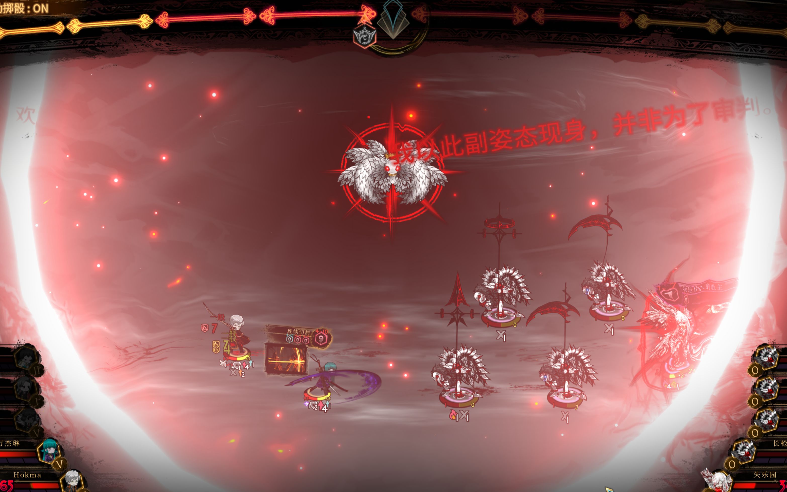 【废墟图书馆】宗教层解放战—接待白夜完整流程