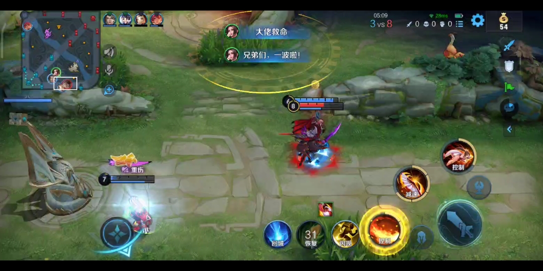 王者峡谷:我的日常战斗之旅