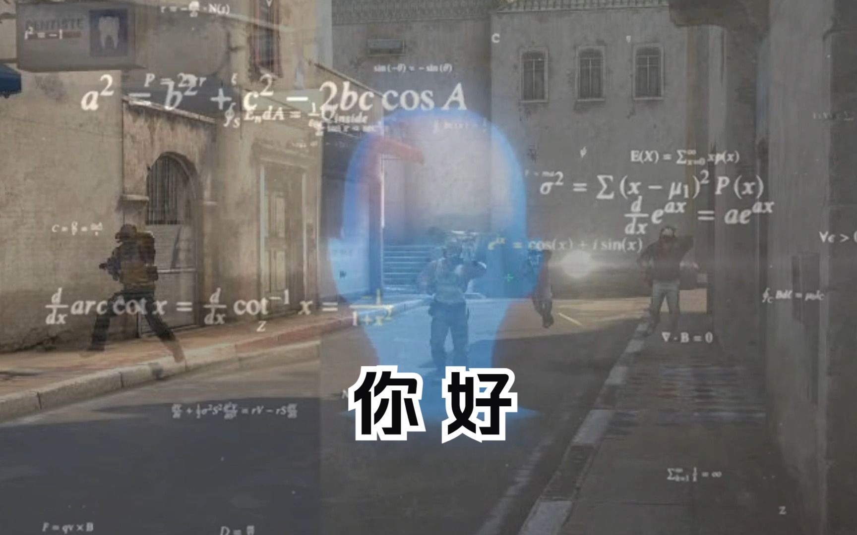 [图]【CSGO】和女朋友的有趣对局#05