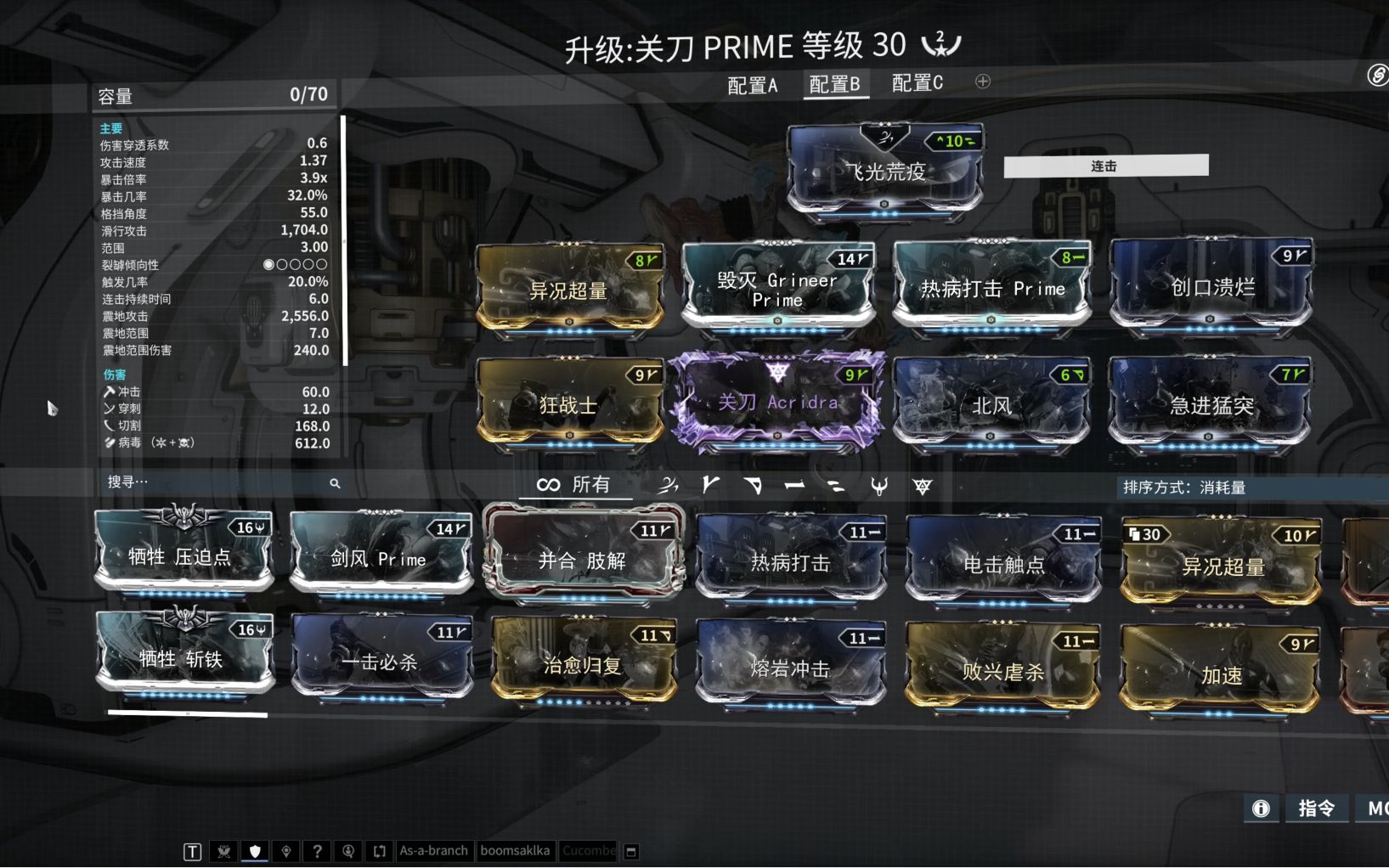 warframe 4k60fps 我永遠喜歡長柄 關刀prime 無剝皮刮痧鋼鐵賽中9999