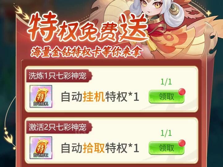 2803013-2_游戏热门视频