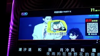 Download Video: KTV翻唱 最爱