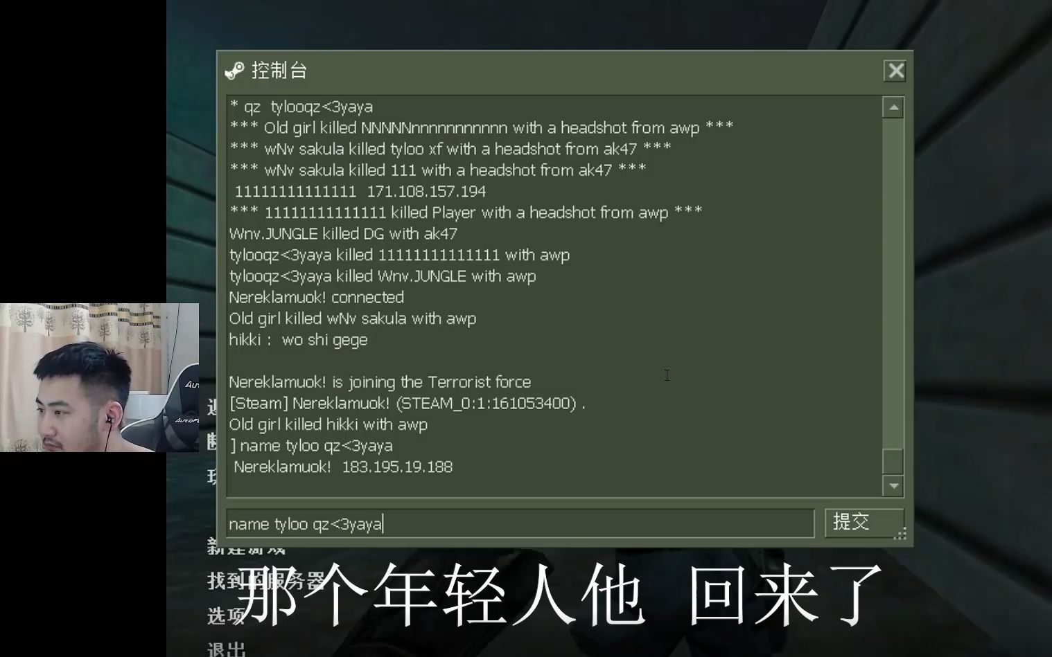 【csgo】茂名狙神梦回cs1.