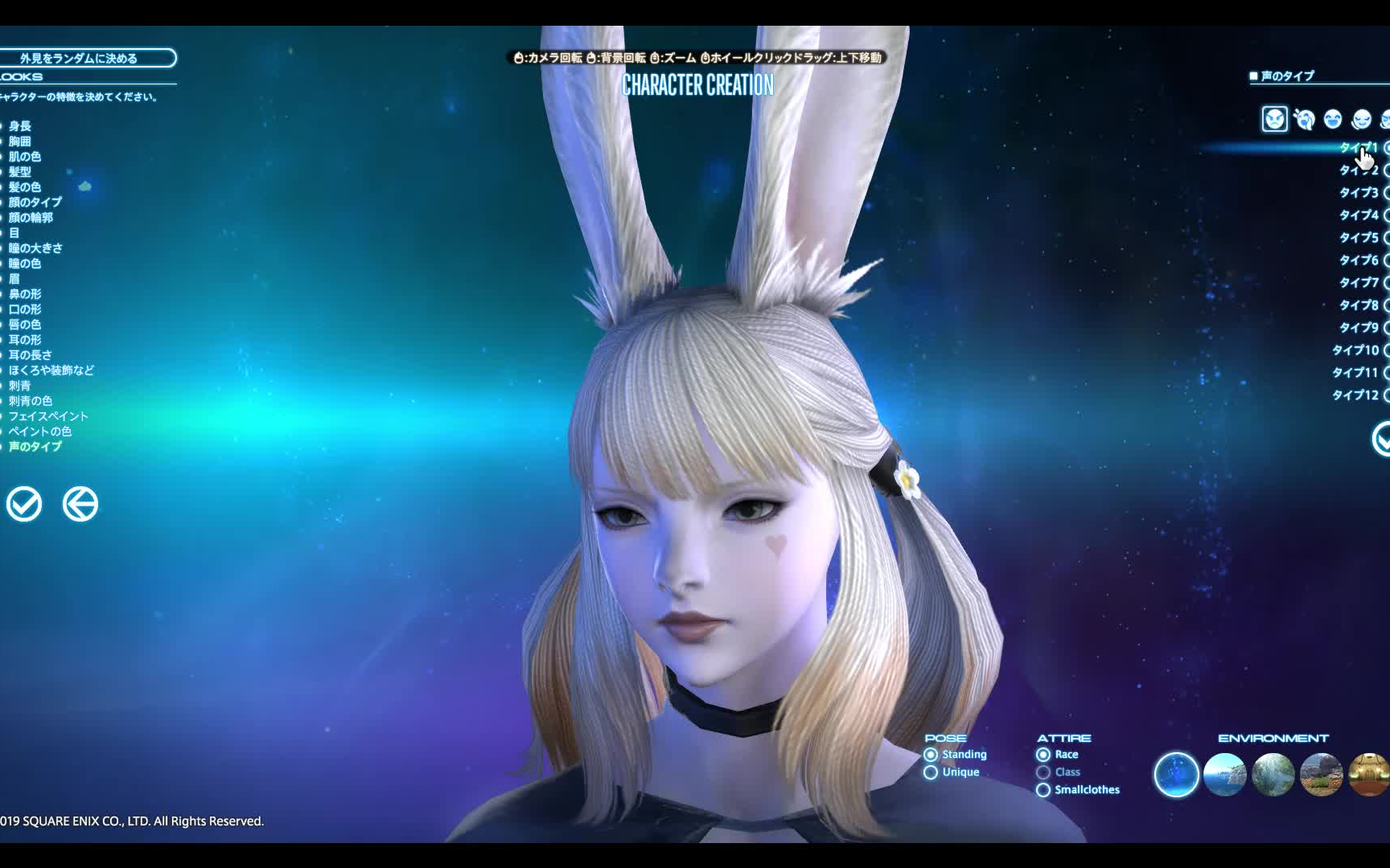 ff14 兔子和獸人12種魔性聲音_嗶哩嗶哩_bilibili