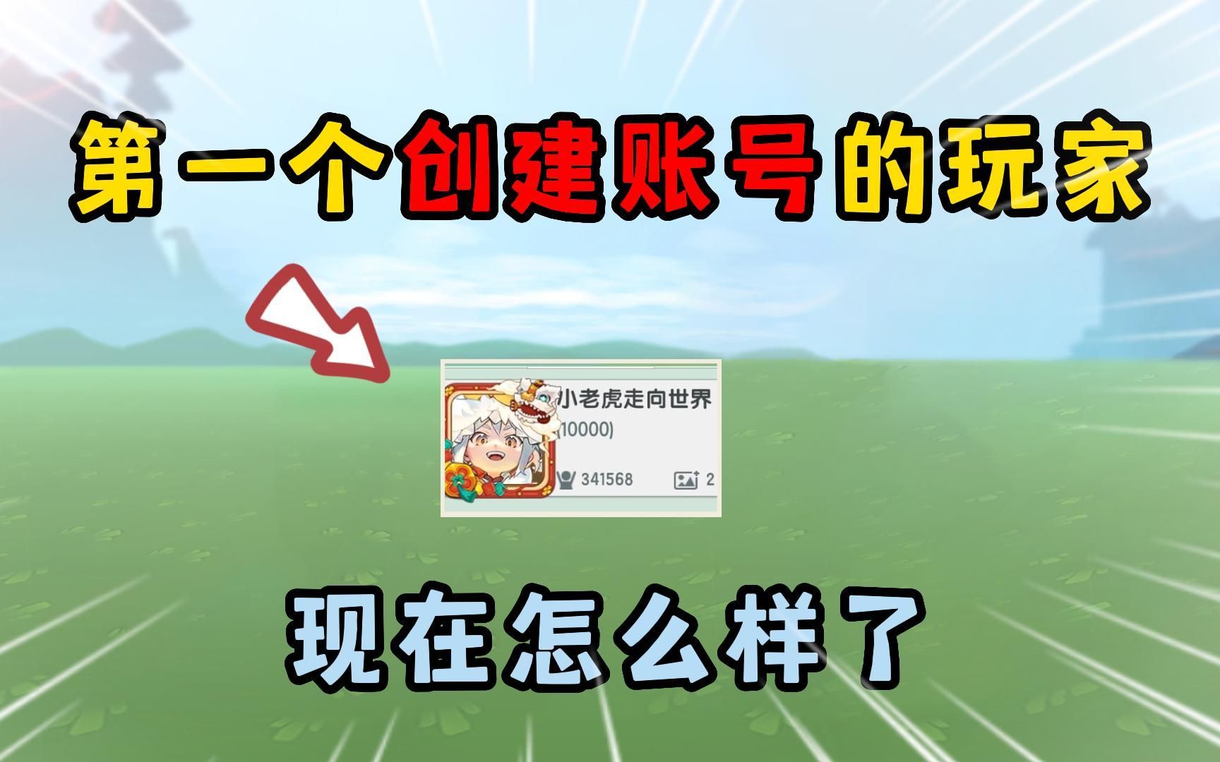 迷你世界测试服账号密码怎么得 迷你世界怎么设密码