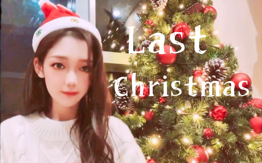 [图]希林娜依高清唱《Last Christmas》！圣诞节快乐！