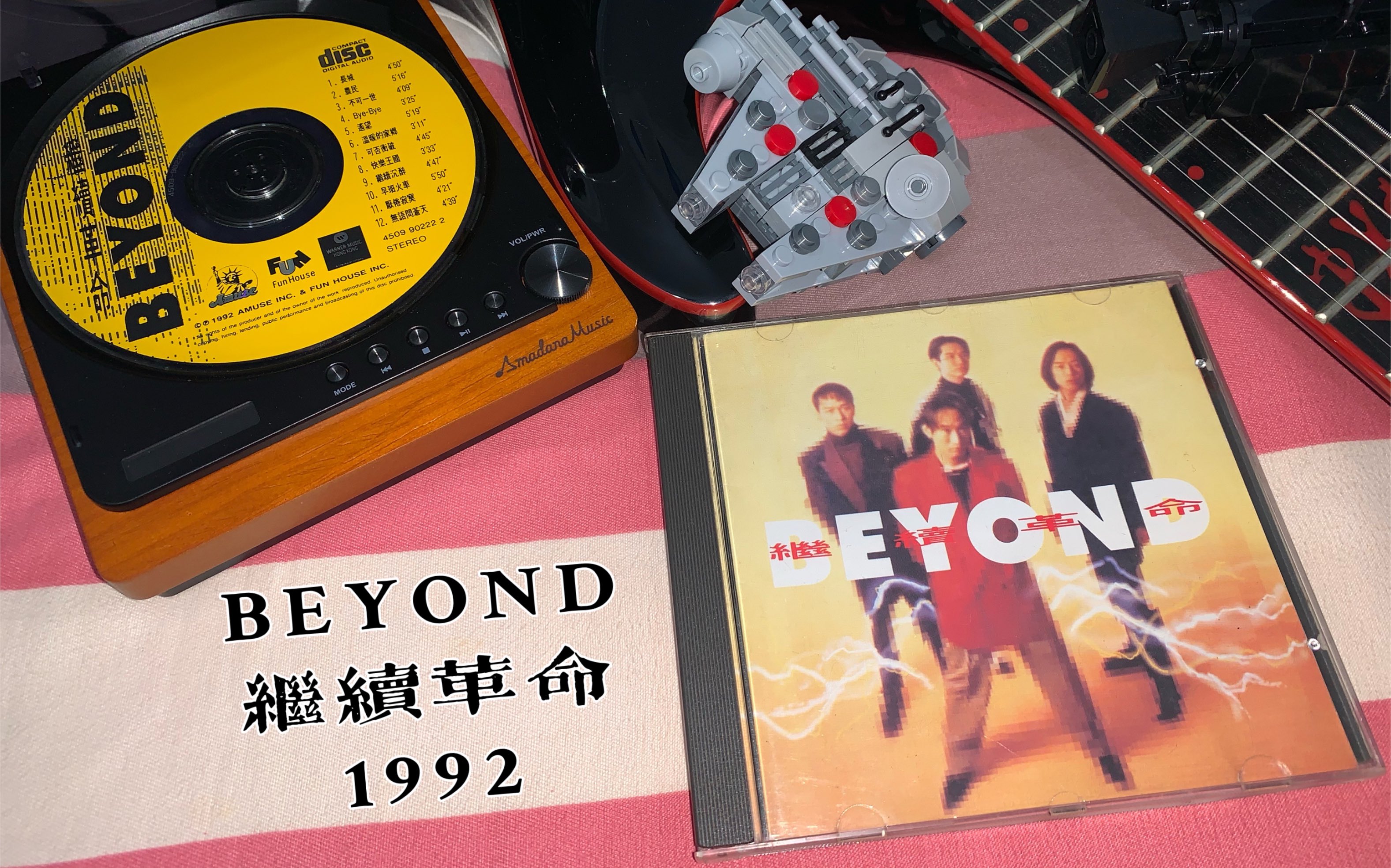 cd试听beyond农民
