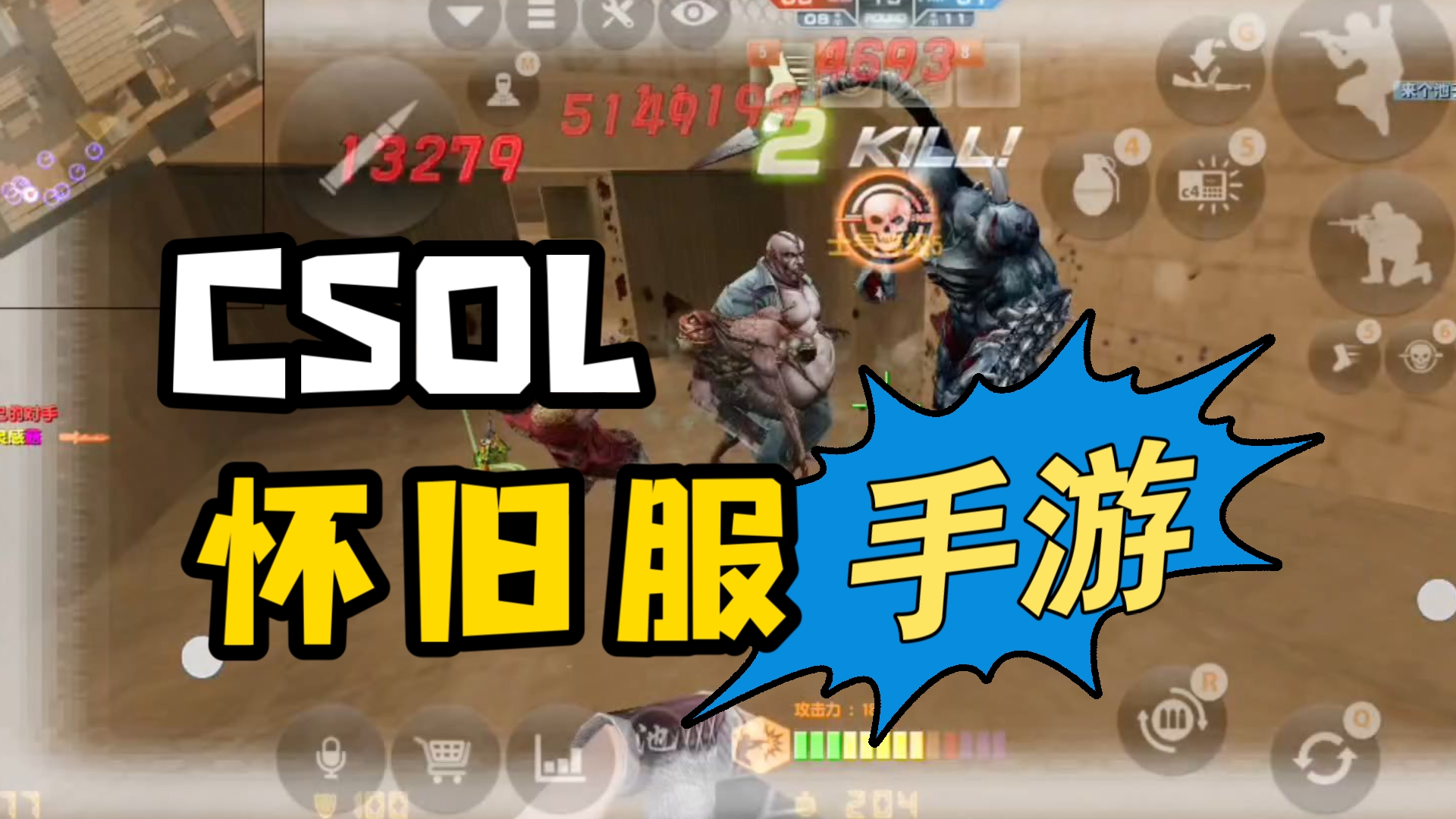 csol手游的简单介绍 csol手游的简单

先容
（csol萌新攻略） 手游