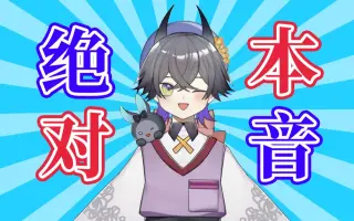 Up主是恶魔吗 搜索结果 哔哩哔哩 Bilibili