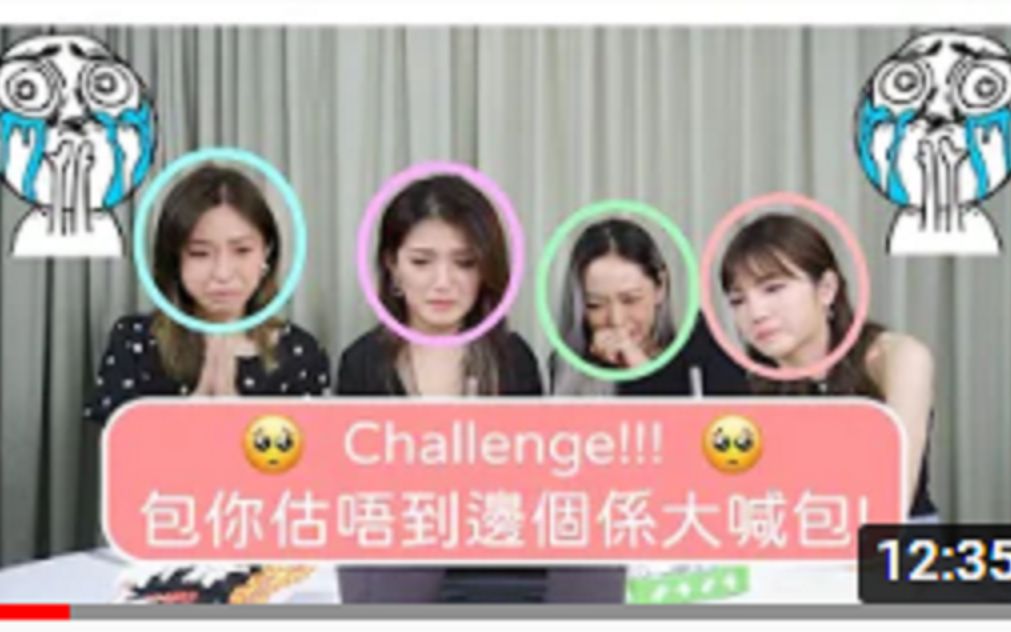 【微辣苏霖】感动片Challenge !!诞生最新一届大喊包|Sulinip哔哩哔哩bilibili