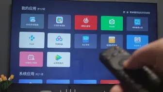 Video herunterladen: 鹤7 pro 第三方软件兼容问题-kodi 经常卡死