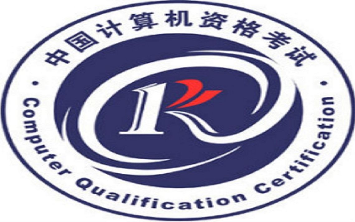 软考高级系统架构设计师冲刺班