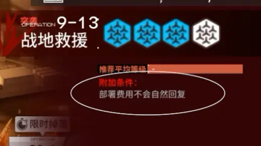 【明日方舟】这什么调音bug