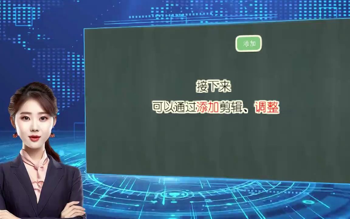 【电脑端好用的剪辑软件】如何制作炫酷的视频剪辑特效?哔哩哔哩bilibili