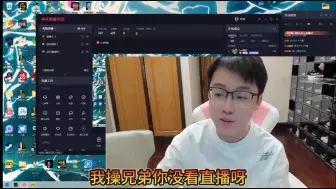 Download Video: 英雄联盟黑白评价uzi首秀：也就那极薄样吧   得知在直播直接变脸