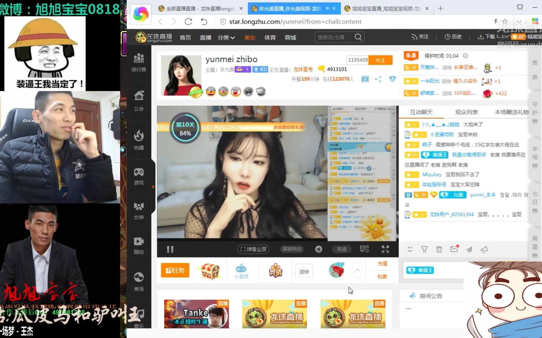 宝哥与允美互撩!韩茜茜:嗯?