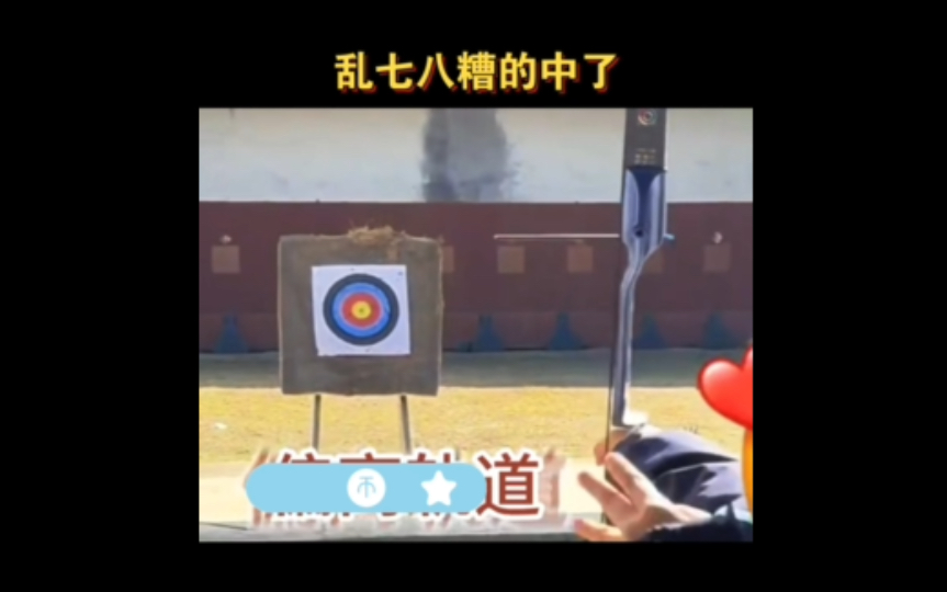 钱学森弹道?哔哩哔哩bilibili