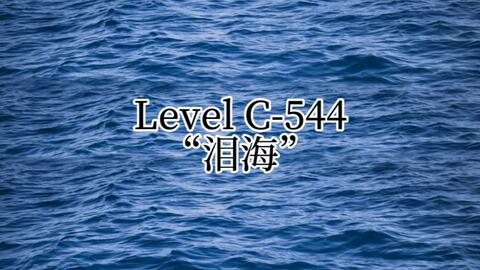 Backrooms系列】在这里，可以让你的身体和心灵得到完全放松Level 37 崇高_哔哩哔哩_bilibili