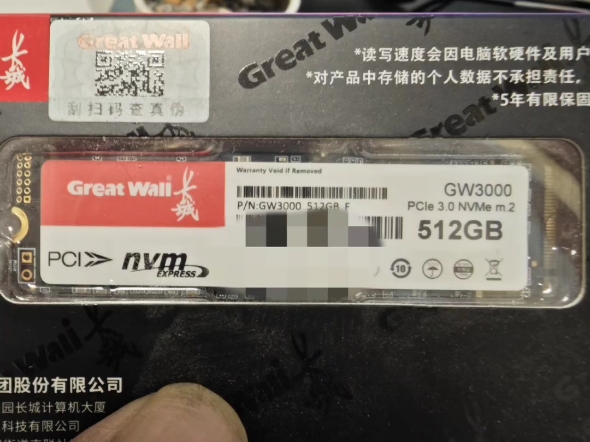 长城固态硬盘我劝大家别买,一年不到就这样了,掉速卡死特别使用一半存储后问题出现.哔哩哔哩bilibili