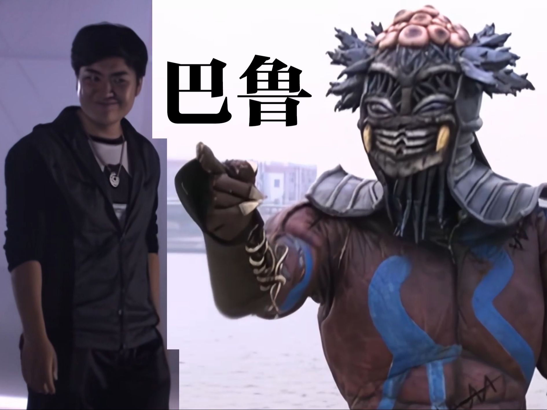 最菜幽冥魔?巴鲁形象塑造与战斗风格完全解析