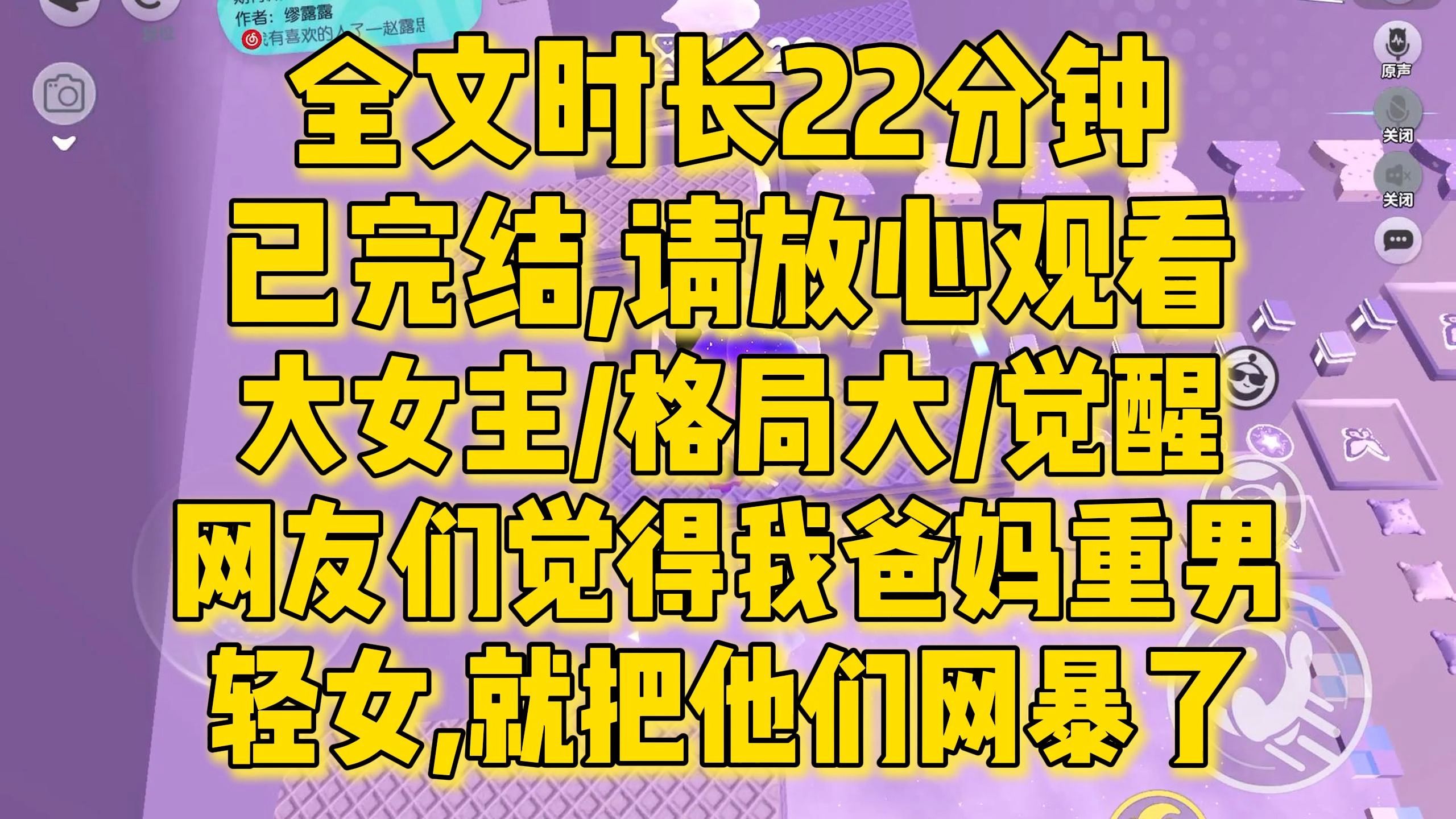 【完结文】大女主/大格局,未来的女字不再是一个贬义词,你可以是你想为的一切,有一分热发一分光,你是自己唯一的光.....哔哩哔哩bilibili