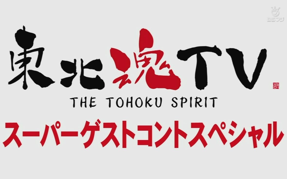 01.29 #141 豪华来宾短剧sp