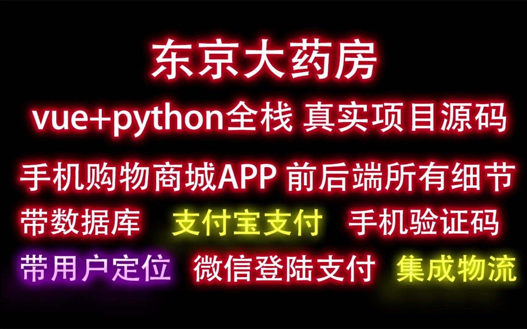 电脑网站微信登陆登微信支付精讲从用户发起登陆支付,到收到款项,订单写入数据库,阻止平台回调,等全程精讲23132132哔哩哔哩bilibili