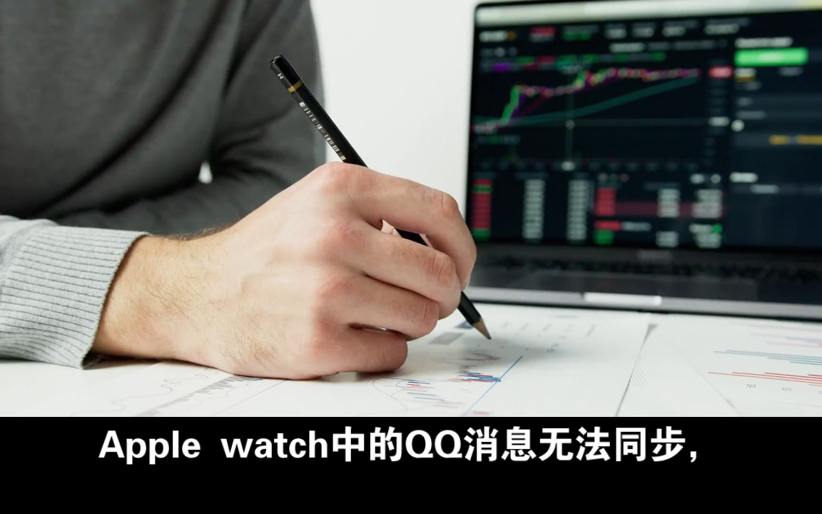 Apple watch中的微信消息或者QQ消息无法同步,只能接收通知但是app中看不到消息.哔哩哔哩bilibili