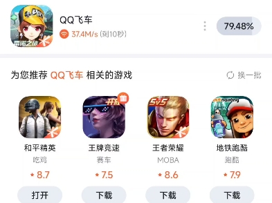 WiFi7和WiFi6有何区别?下载速度最直观的对比哔哩哔哩bilibili