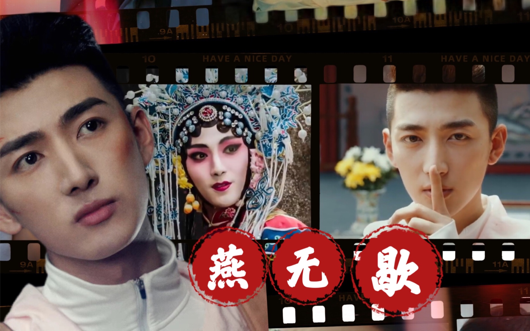 刘昱晗×解雨臣|衣服越粉 打戏越狠!谁家打戏这么流畅!真的好帅!