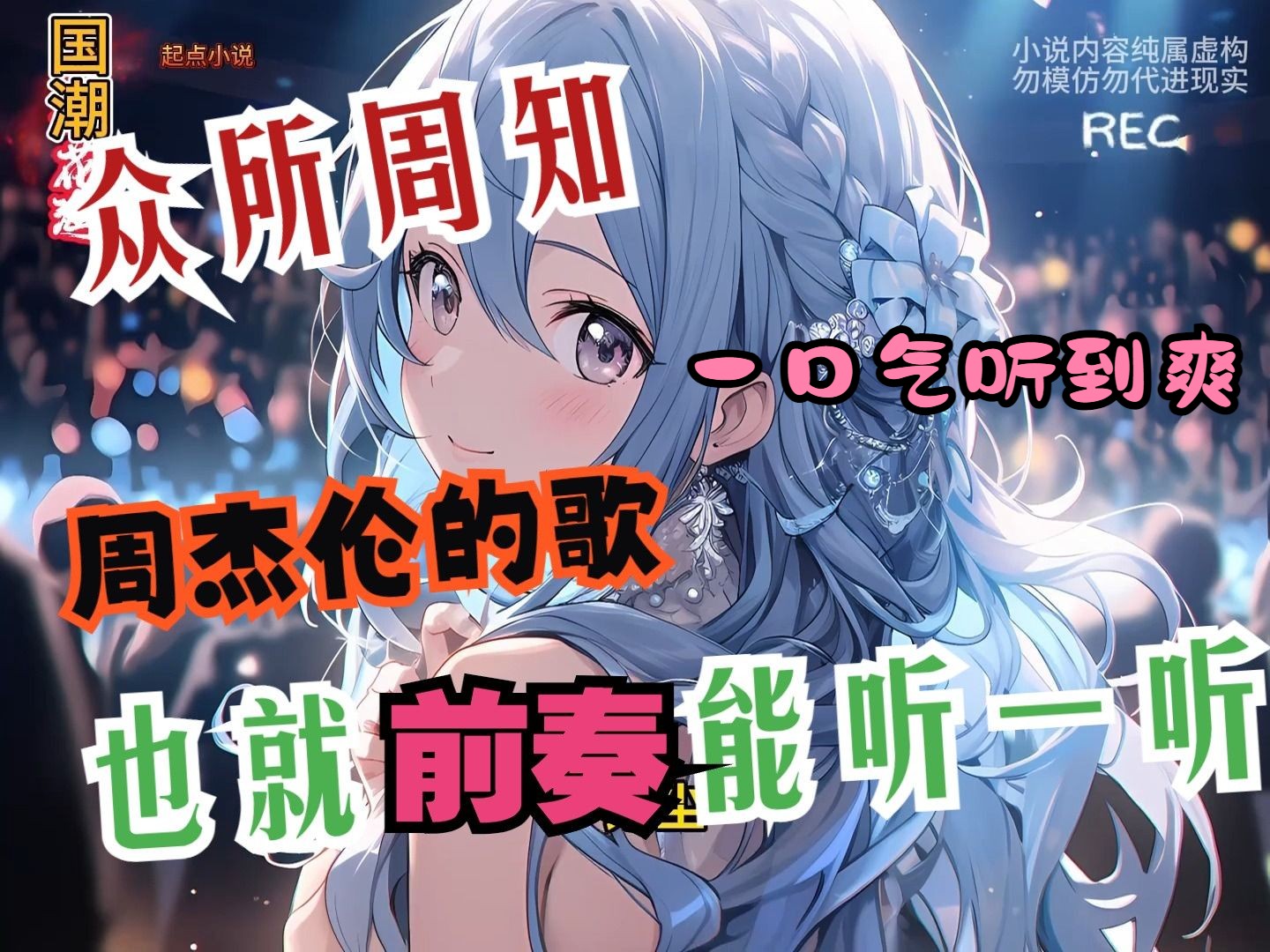 【一口气听到爽】韩流盛行,rap诋毁华夏底蕴,以一首《本草纲目》回应