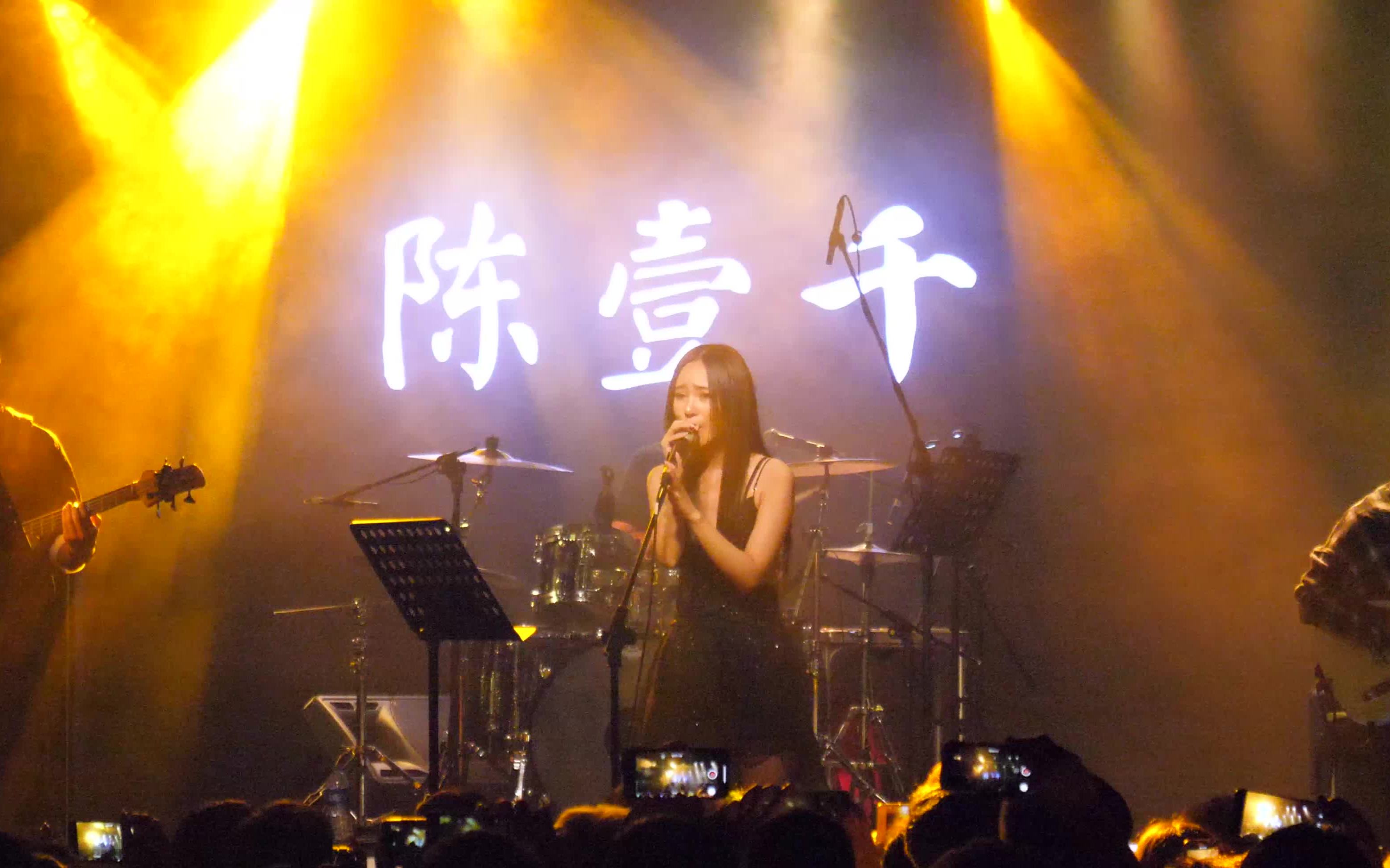 【陈壹千】4.6广州个人live《追》