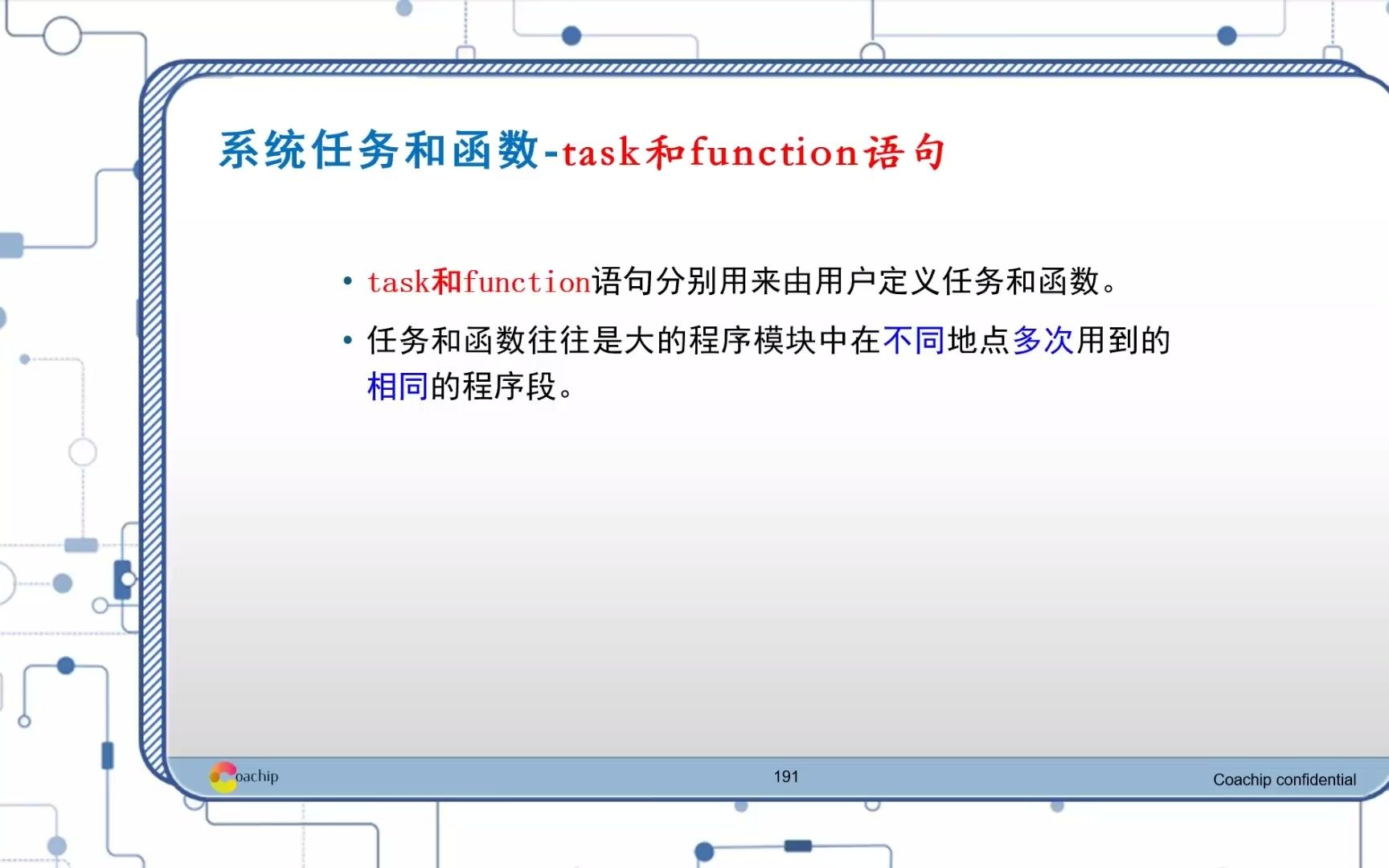 13结构语句task哔哩哔哩bilibili