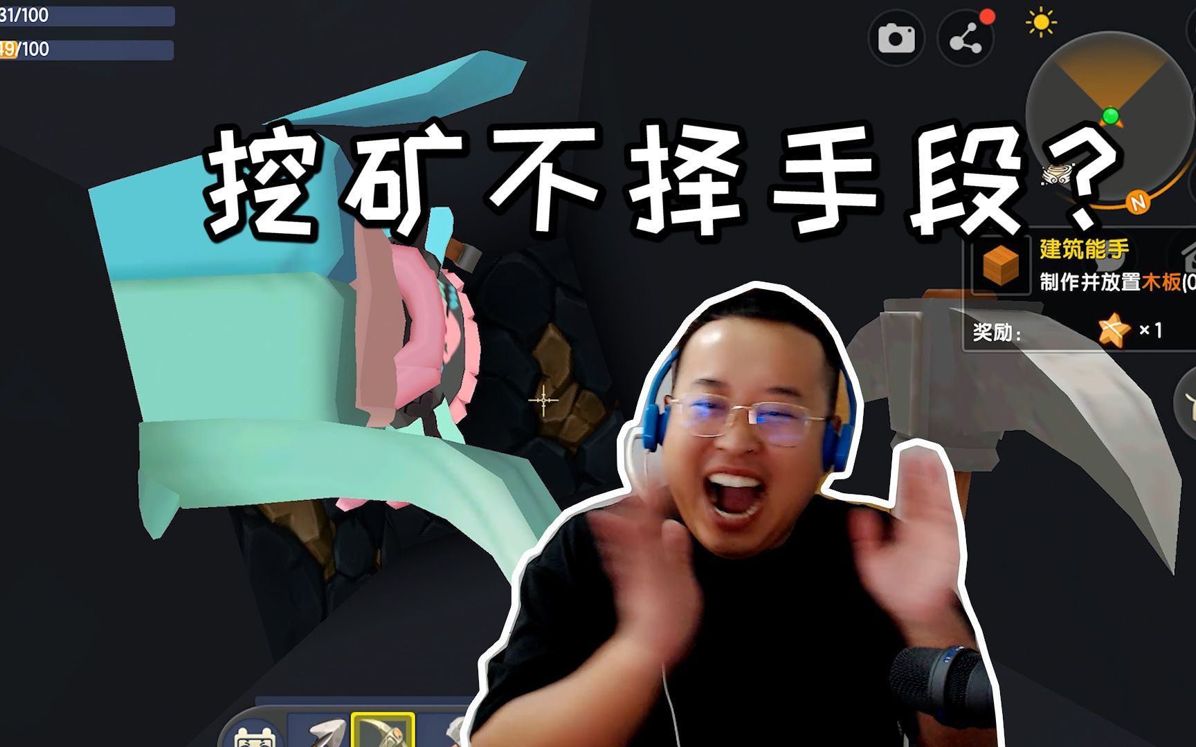 迷你世界大聪明生存5:下矿不择手段,鱼豆官宣讨厌江