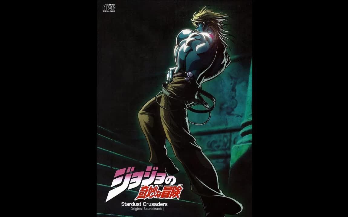 jojo的奇妙冒险ovaost2000