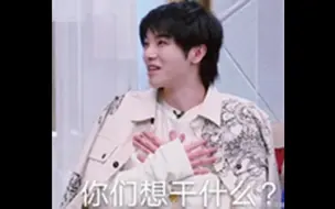 Download Video: 【华晨宇】我把大哥的喘息声给......（有车慎入）