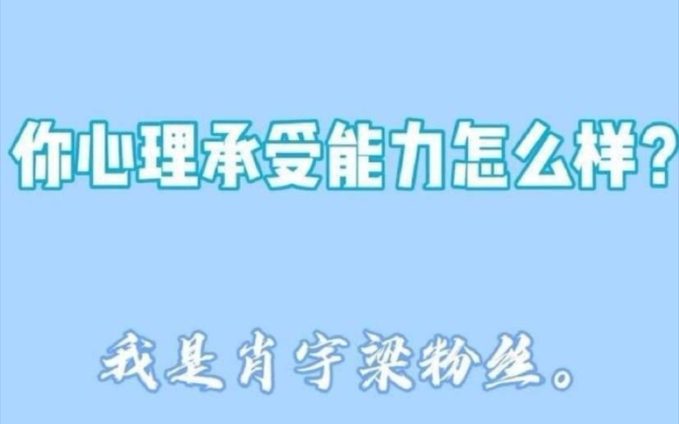 【肖宇梁】缘何黑料缠身?真相揭露,资本永不眠!哔哩哔哩bilibili