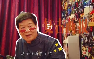 Download Video: 【国宴大师解惑篇】番茄酱和番茄沙司有什么区别呢？又该在什么情况下使用呢？