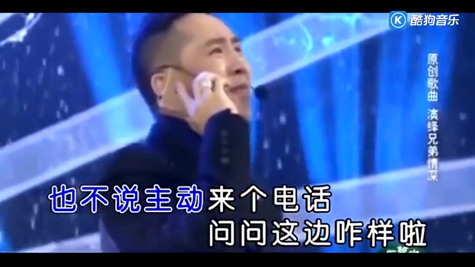 姜鹏《兄弟想你了》哔哩哔哩bilibili