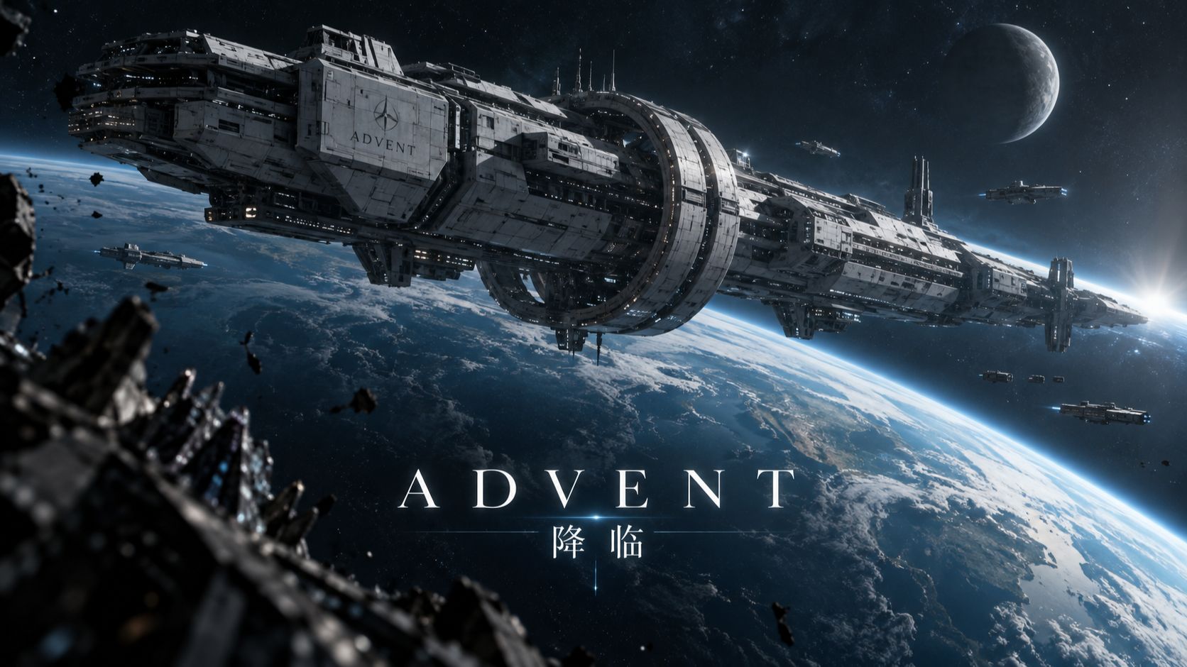 原创AI短片《ADVENT——降临》【AI全民制作人】#SpecialForAAIFF