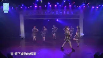 Télécharger la video: 【SNH48】【陈思】solo  破茧