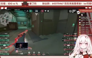 下载视频: 无伤五杀！太帅了康康！激动到嗓子都哑了【EDG vs TL】