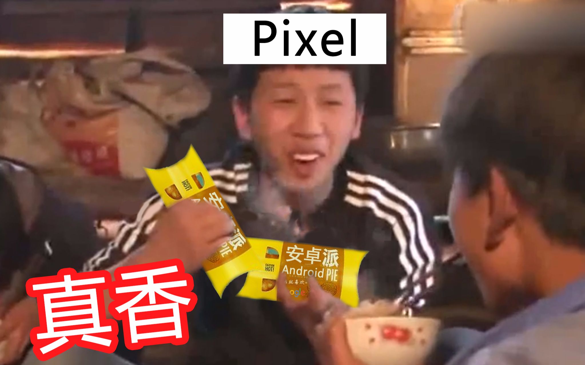 谷歌发布Android P正式版 | 苹果三大操作系统同时更新【潮资讯】哔哩哔哩bilibili