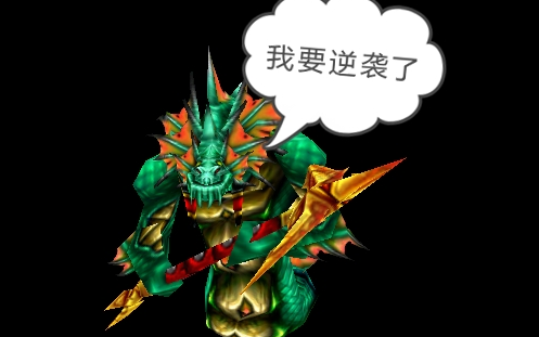 【war3/DOTA】自制英雄:娜迦皇家卫兵哔哩哔哩bilibili