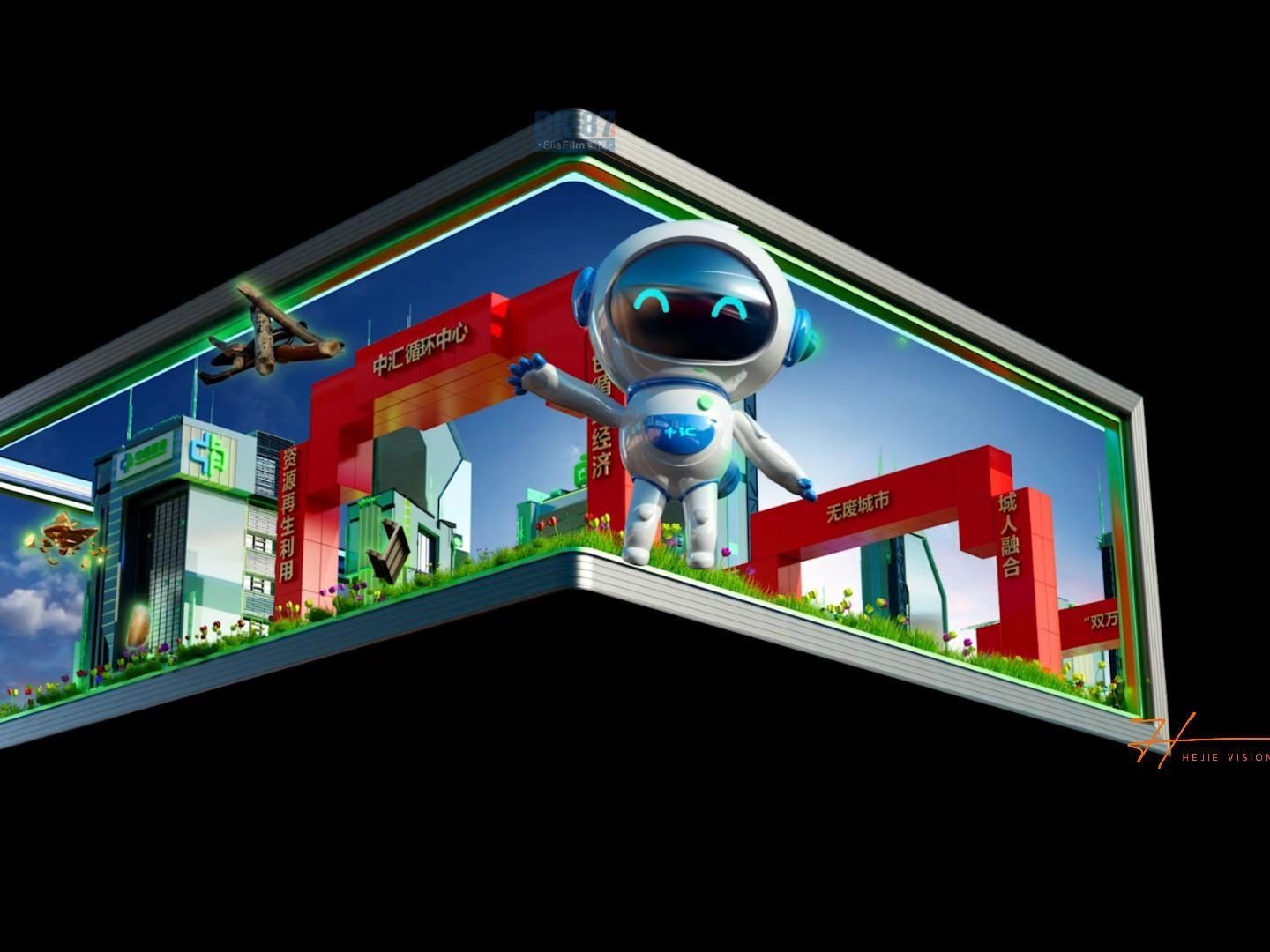 户外裸眼3d大屏