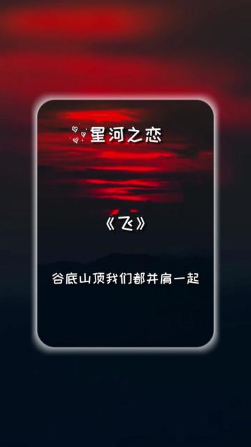 风浪没平息我宣告奔跑的意义