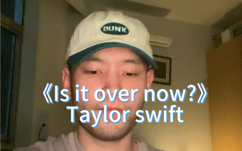 [图]《Is it over now?》男声emo钢琴版本翻唱 Taylor swift 算赶上了吗？