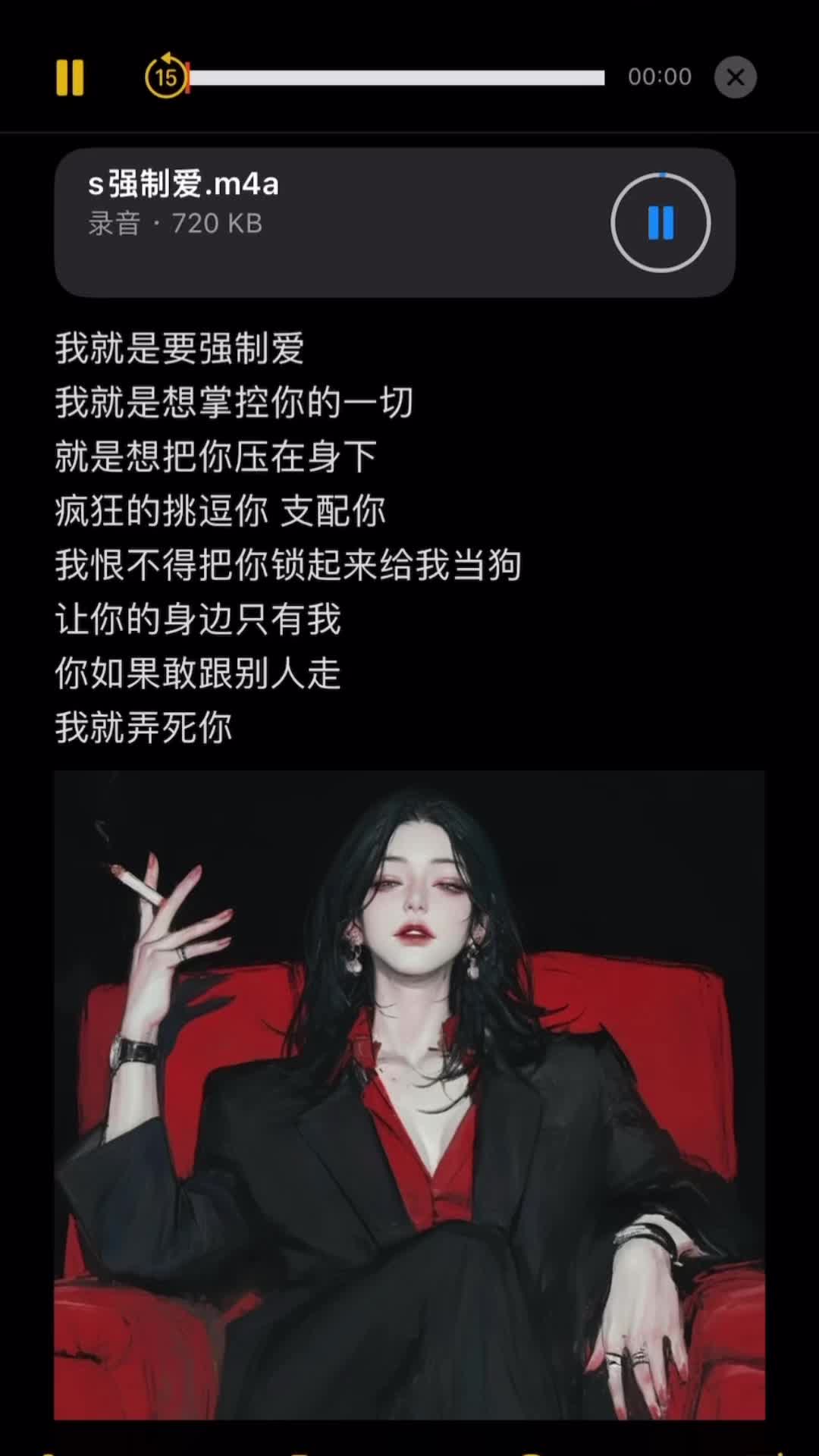 强制爱哔哩哔哩bilibili