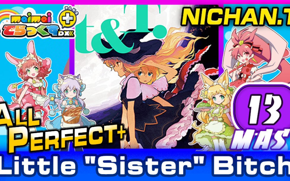 [图]Little "Sister" Bitch (MASTER) ALL PERFECT+ [Maimai DX+]